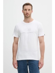 βαμβακερό μπλουζάκι ...