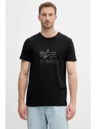 βαμβακερό μπλουζάκι ...