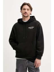 βαμβακερή μπλούζα hugo γυναικεία, χρώμα: μαύρο, με κουκούλα, 50539141 100% βαμβάκι