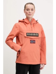 μπουφάν napapijri ...