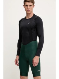 ποδηλατικό σορτς poc cadence χρώμα: πράσινο, 58170 υλικό 1: 82% πολυαμίδιο, 18% ελαστάν
υλικό 2: 74%