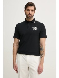 πόλο karl lagerfeld ...