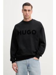 βαμβακερή μπλούζα hugo χρώμα: μαύρο, 50538778 100% βαμβάκι