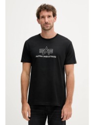 βαμβακερό μπλουζάκι ...