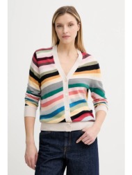 μάλλινη ζακέτα ps paul ...