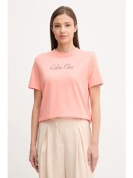 βαμβακερό μπλουζάκι ...