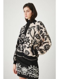 πλεκτή ζακέτα medicine ...