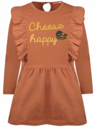 energiers φόρεμα choose happy πορτοκαλι 15-122331-7