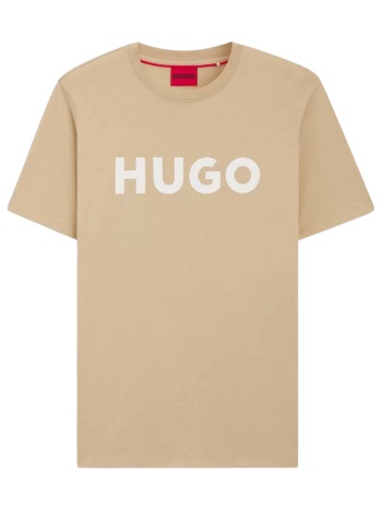 ανδρικό dulivio t-shirt μπεζ hugo 50467556-269