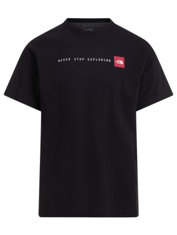ανδρικό never stop exploring t-shirt μαύρο the north face