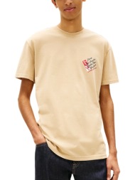 ανδρικό t-shirt μπεζ ...