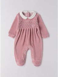 φορμάκι μπεμπέ βελουτέ ...