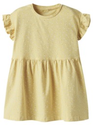 φόρεμα μακό κορίτσι name ...