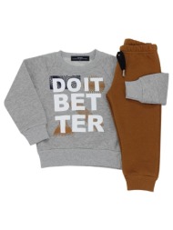 σετ φόρμα φούτερ αγόρι ...