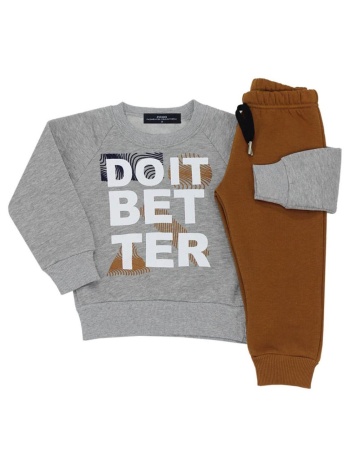 σετ φόρμα φούτερ αγόρι prod-6535236-grey σε προσφορά