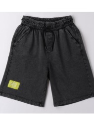 βερμούδα φούτερ αγόρι i do-4.b675/00-0658-black