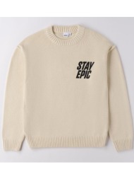 μπλούζα πλεκτή αγόρι i do-4.f395-0124-ecru