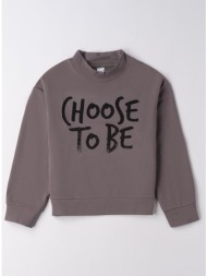 μπλούζα φούτερ κορίτσι i ...