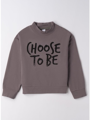 μπλούζα φούτερ κορίτσι i do-4.f886-0564-grey σε προσφορά