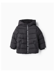 μπουφάν μπεμπέ αγόρι zippy-31056298010-grey