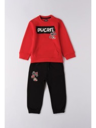 σετ φόρμα φούτερ αγόρι ...