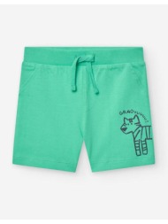 βερμούδα φούτερ αγόρι ...