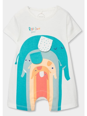 φορμάκι μπεμπέ αγόρι boboli-253066-1111-white