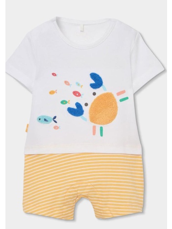 φορμάκι μπεμπέ αγόρι boboli-243032-1100-white