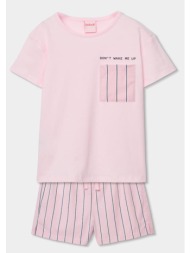 πιτζάμα μακό κορίτσι boboli-483106-3954-pink