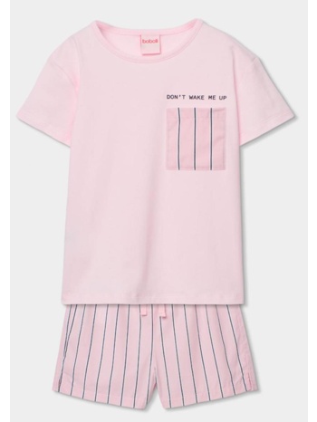 πιτζάμα μακό κορίτσι boboli-483106-3954-pink