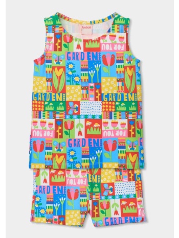 πιτζάμα μακό κορίτσι boboli-483049-9769-multicolor