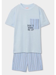 πιτζάμα μακό κορίτσι boboli-683074-2654-ciel