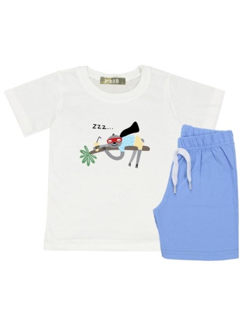 πιτζάμα μακό αγόρι prod-6575176-white