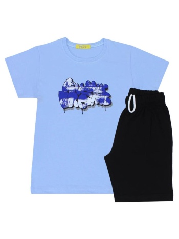 πιτζάμα μακό αγόρι prod-6675174-ciel