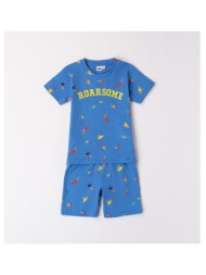 πιτζάμα αγόρι i ...