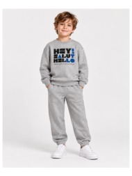 σετ φόρμας για αγόρι name it-13264718-grey melange