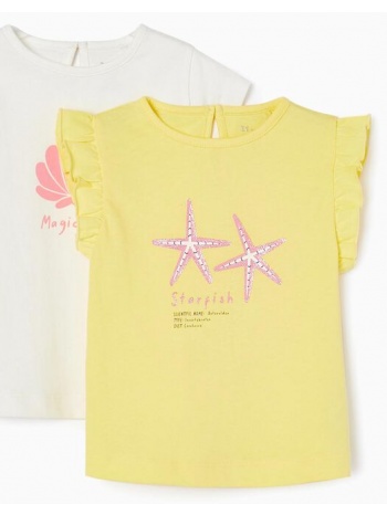μπλούζα μακό πακέτο 2 τεμ.κορίτσι zippy-31051810042-yellow σε προσφορά