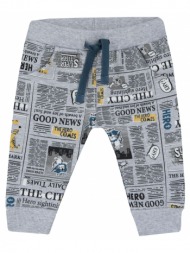 παντελόνι φούτερ αγόρι chicco-08676-091-grey