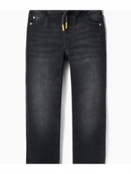 παντελόνι τζιν σαλβάρι αγόρι zippy-31055532010-grey