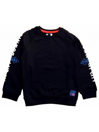 μπλούζα φούτερ αγόρι nath- kb012s06x1-black σε προσφορά