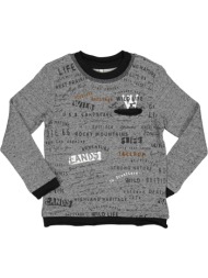 μπλούζα φούτερ αγόρι trybeyond-999.36929.00.94z-grey