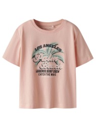 μπλούζα μακό αγόρι name ...