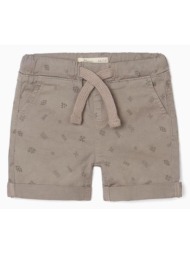 βερμούδα υφασμάτινη αγόρι zippy-31040598020-grey