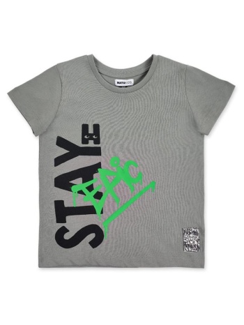 μπλούζα μακό αγόρι nath-kb06t603g3-grey σε προσφορά