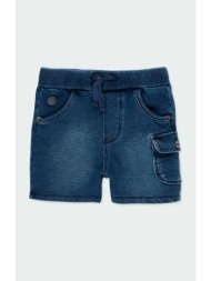 βερμούδα φούτερ αγόρι ...