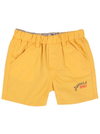βερμούδα διπλής όψης αγόρι chicco-52637-061-yellow organic σε προσφορά