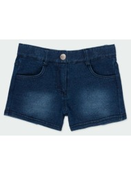 σορτς φούτερ κορίτσι boboli-490081-blue