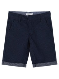 βερμούδα υφασμάτινη αγόρι name it-13187304-dark saphire