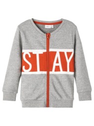 ζακέτα αγόρι name it-13206890-grey melange
