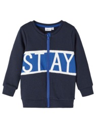 ζακέτα αγόρι name it-13206890- dark sapphire